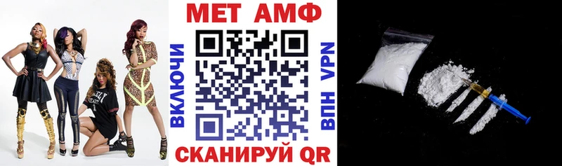 АМФ VHQ blacksprut Белебей
