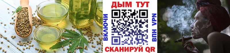 ОМГ ОМГ   Белебей  Печенье с ТГК конопля  наркотики 