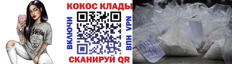 КОКАИН Columbia Белебей