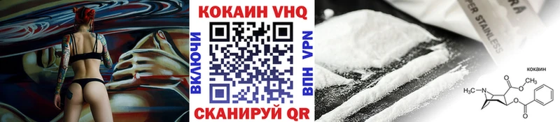 shop клад  Белебей  КОКАИН 98%  закладка 