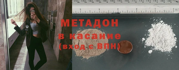 мяу мяу кристалл Алексеевка