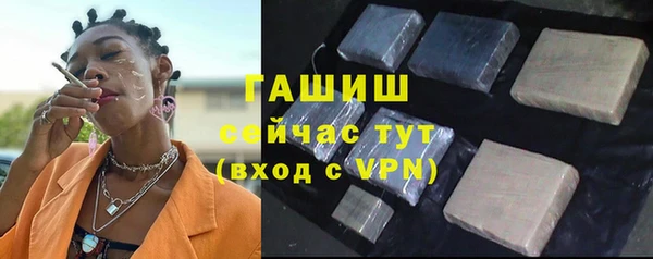 ГАЛЛЮЦИНОГЕННЫЕ ГРИБЫ Алексин