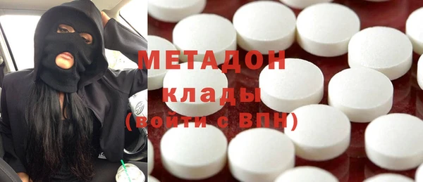 мяу мяу кристалл Алексеевка