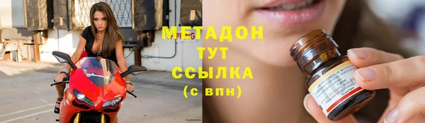 MDMA Абаза