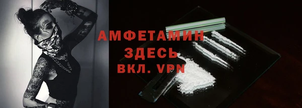 мяу мяу кристалл Алексеевка