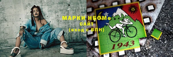 ГАЛЛЮЦИНОГЕННЫЕ ГРИБЫ Алексин