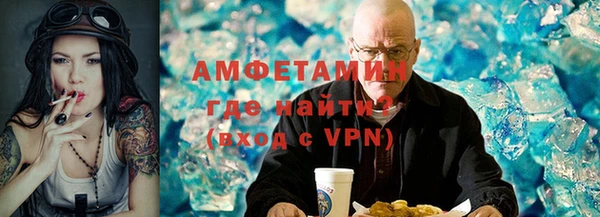 мяу мяу кристалл Алексеевка