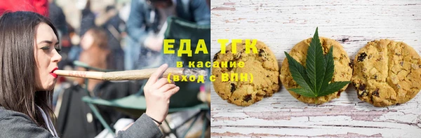 ГАЛЛЮЦИНОГЕННЫЕ ГРИБЫ Алексин