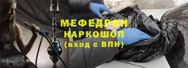 метамфетамин Абинск