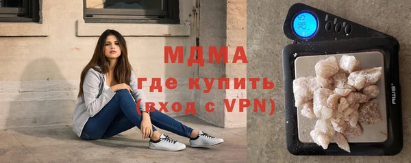 мяу мяу кристалл Алексеевка