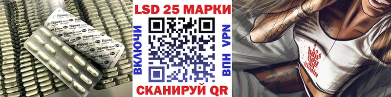 Лсд 25 экстази ecstasy  наркота  Белебей 