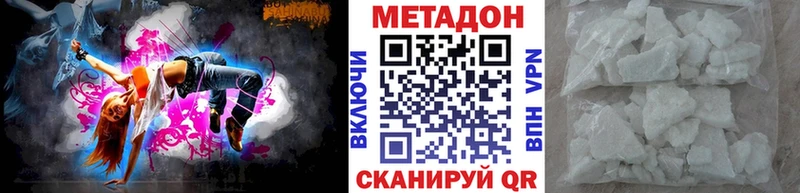 ОМГ ОМГ ТОР  Белебей  Метадон methadone 
