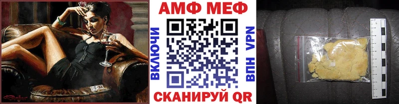 МЕТАМФЕТАМИН пудра  Белебей 
