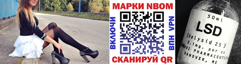МЕГА рабочий сайт  Белебей  Марки 25I-NBOMe 1,5мг 