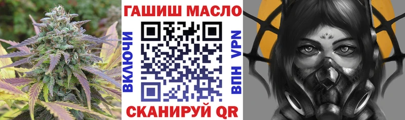 Дистиллят ТГК жижа  сайты даркнета формула  Белебей 